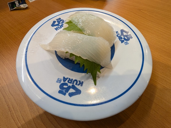 11kura044144202