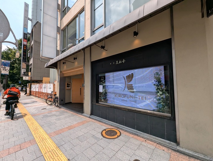 81kurofune040439853