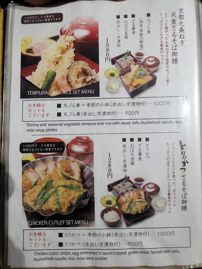 56yoshiya07201