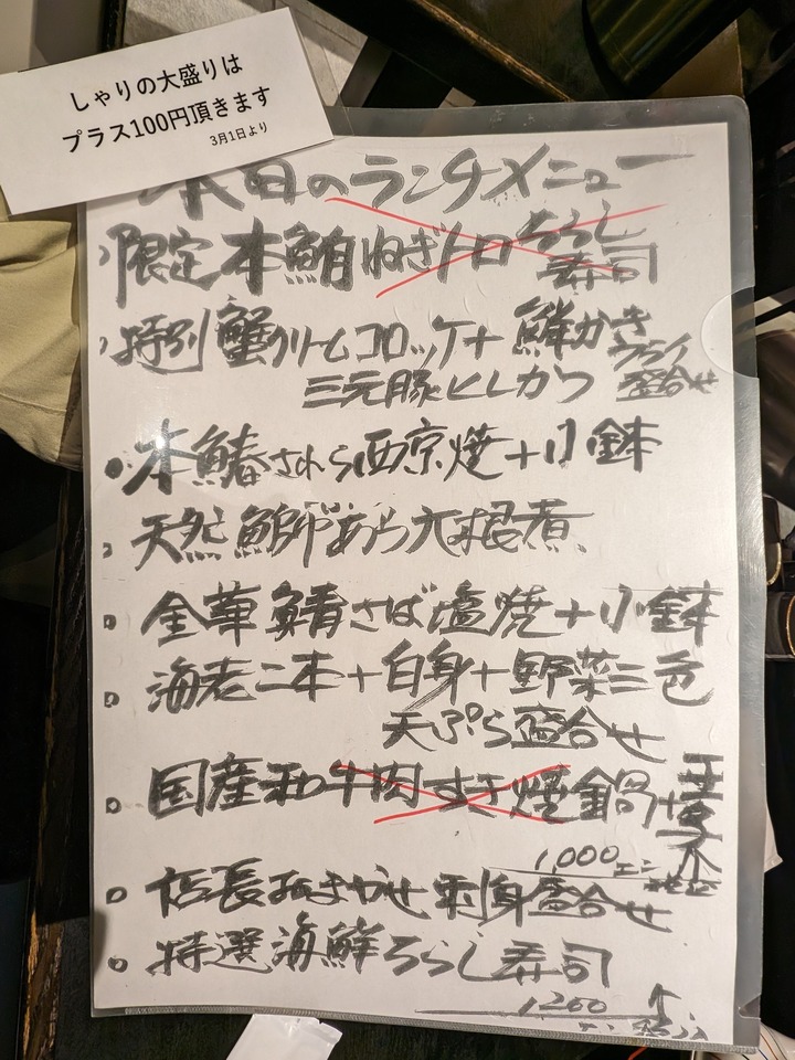 57genji041819392