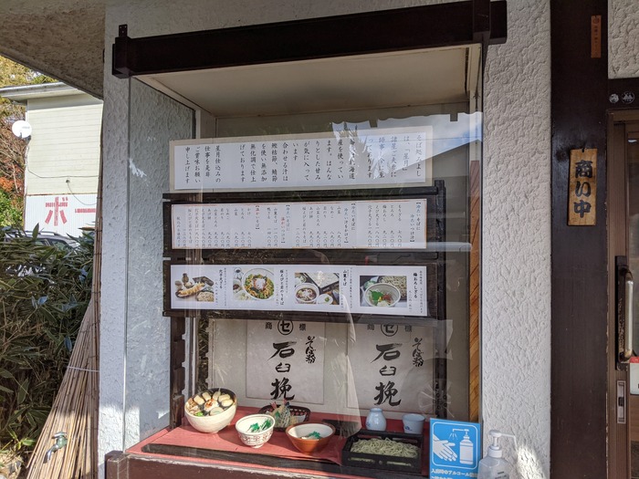 82miyoshi044911268