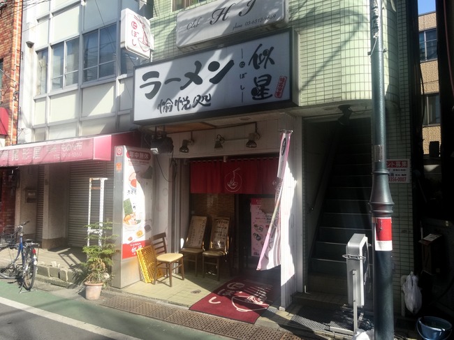 51nibo00535