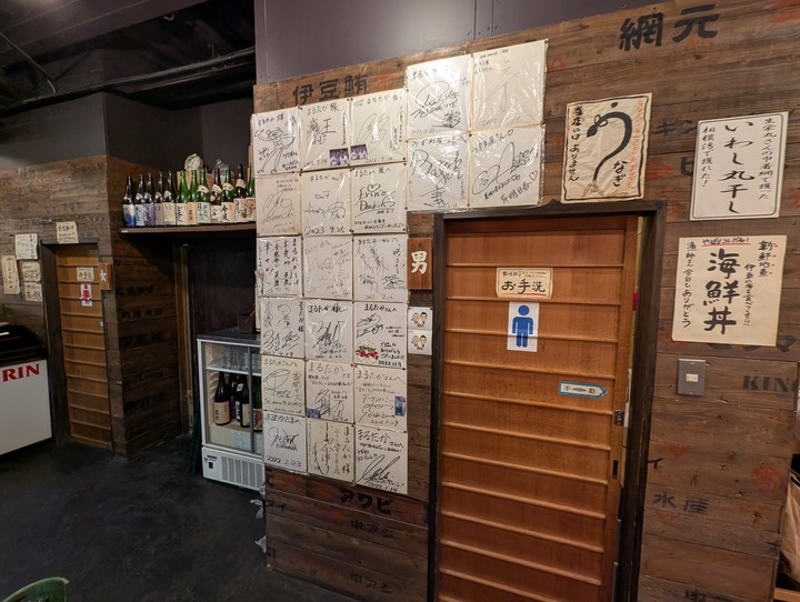 54marutaka040911039