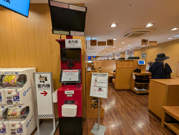 03kurasuhi040536752