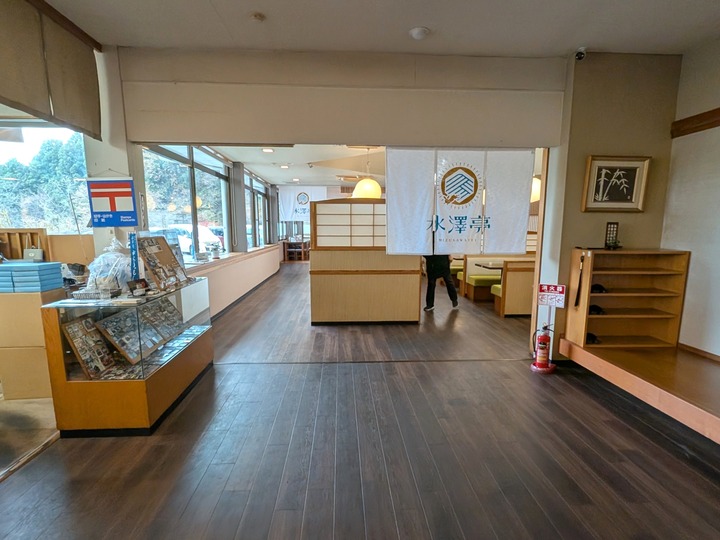 04mizusawatei032630762