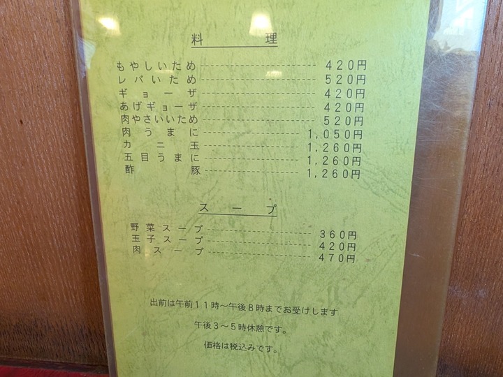 57banko042425031