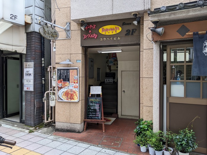 51yorozuya043744728