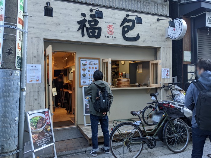 02fubao041731184