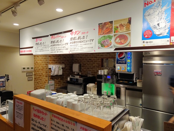 54oikemu05150