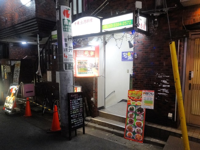 01saika01144