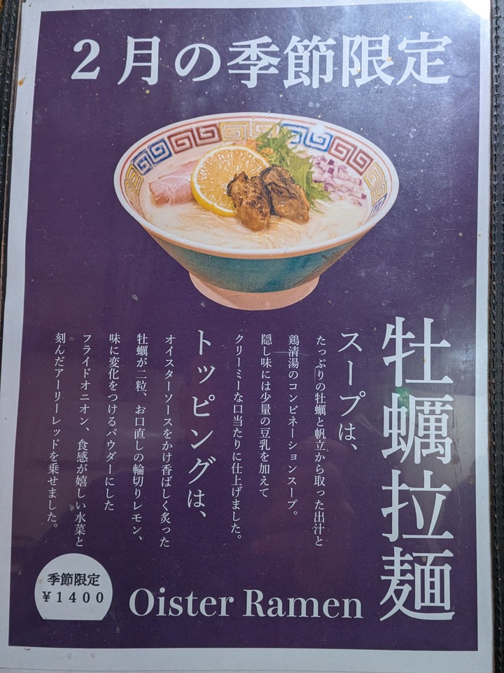 08jyunnosuke043425846