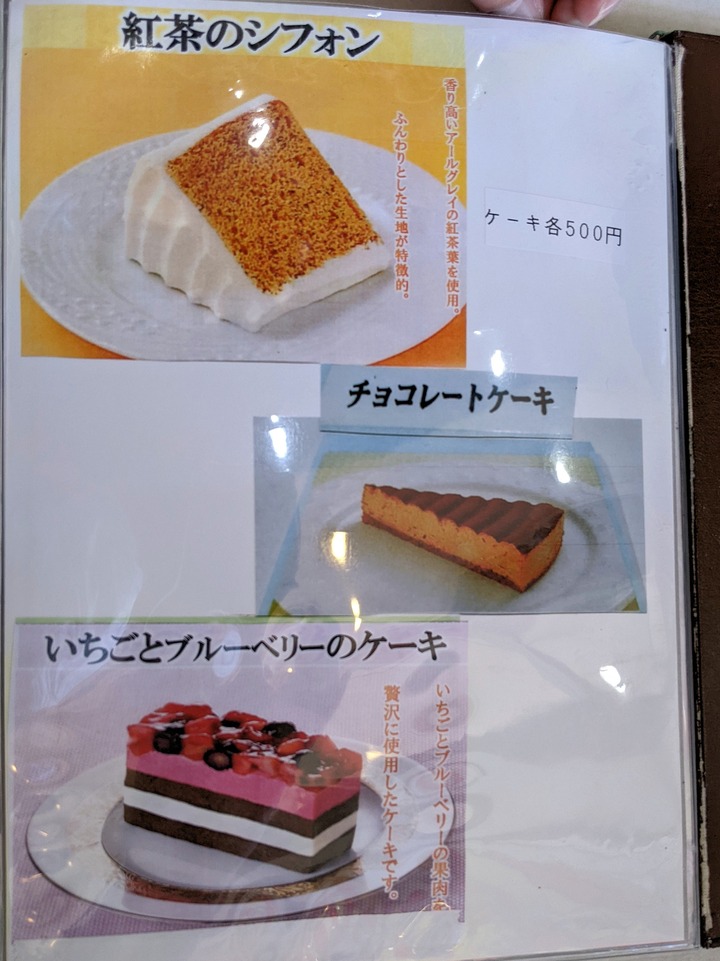 10furuya062209042
