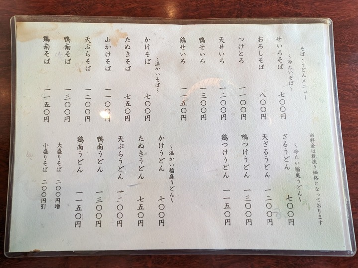 07wada040837803