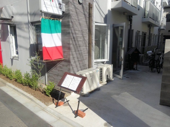 53mulino00812