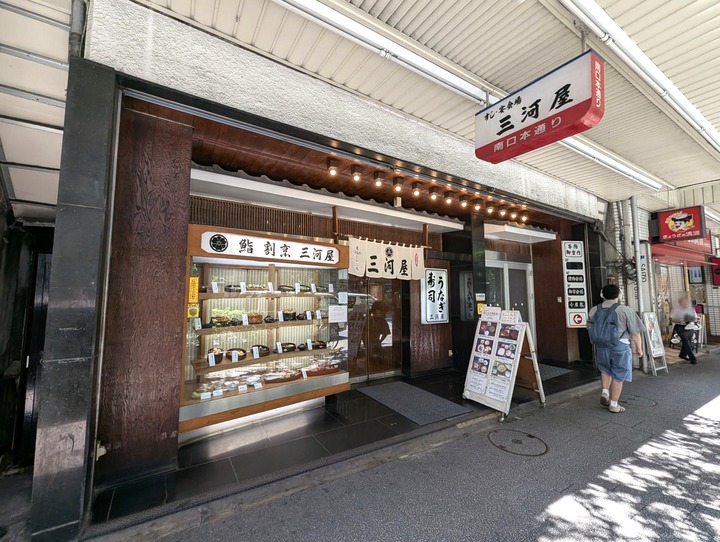 01mikawaya041710093