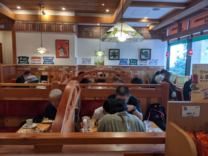 87komeda050907632
