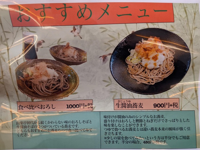 17sanraku025440475
