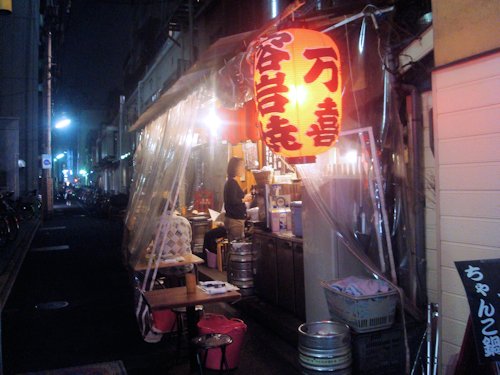 万喜@中野