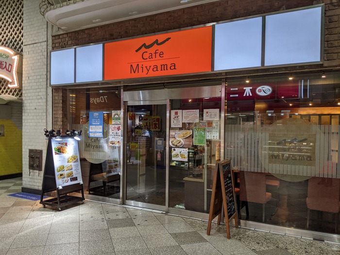 52miyama045740818