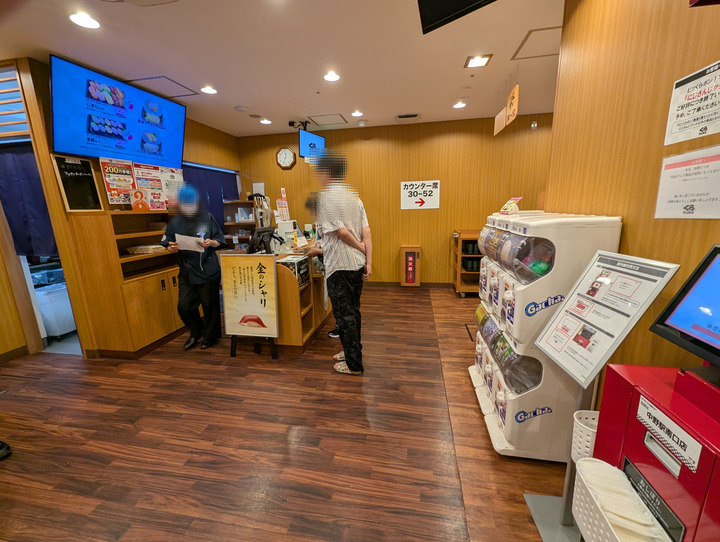 14kurasushi033337116