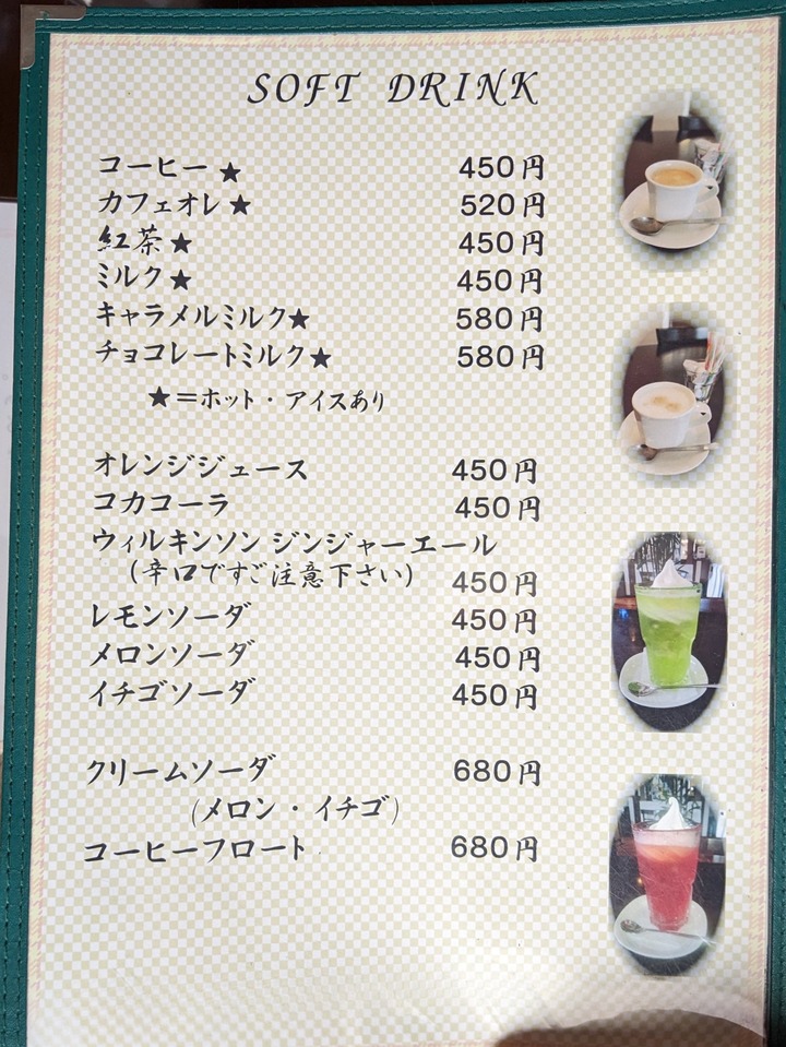 12mizuumitei035517566