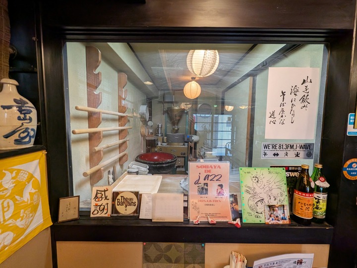 04doshin040904051