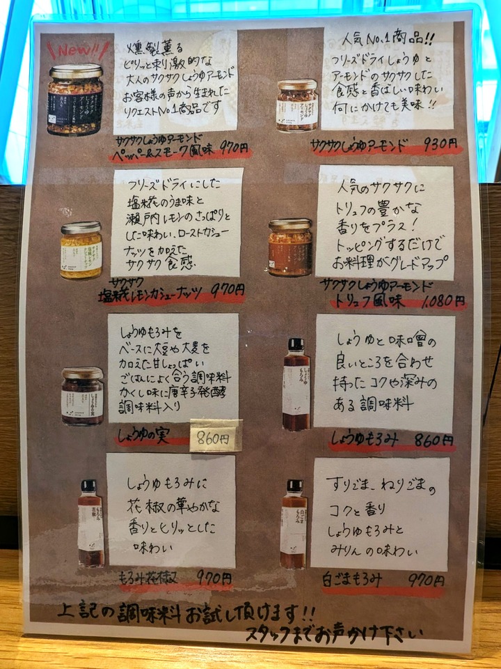 13kokoro042350922