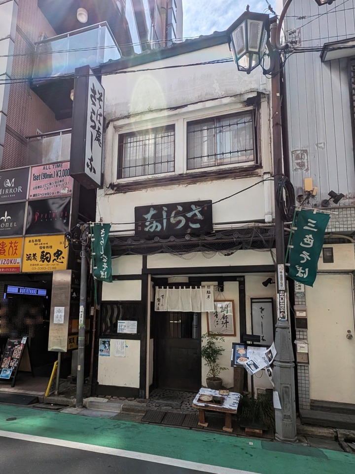 51sarashina_m044336887