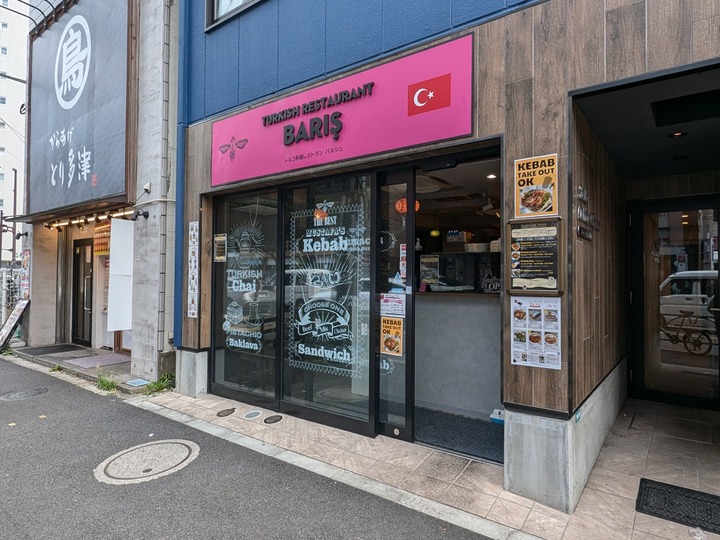 01baris043230235