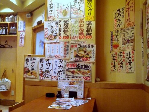 魚がし鮨 中野北口店