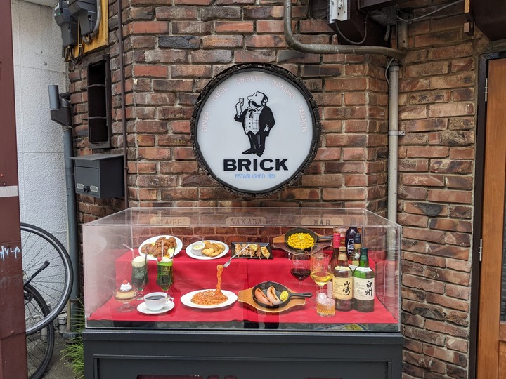 02brick040244848