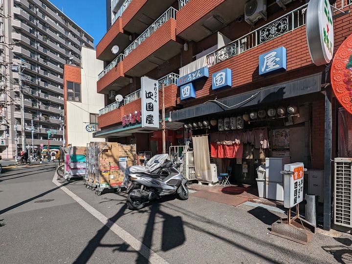 02shikokuya035055544