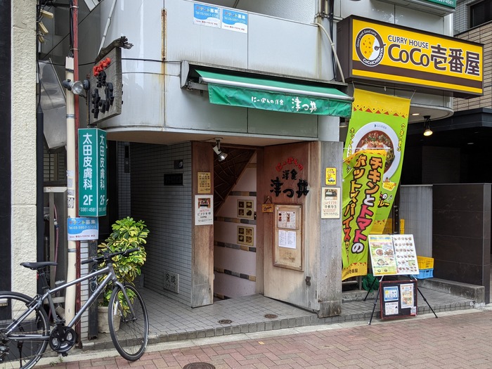 02tsutsui034522365