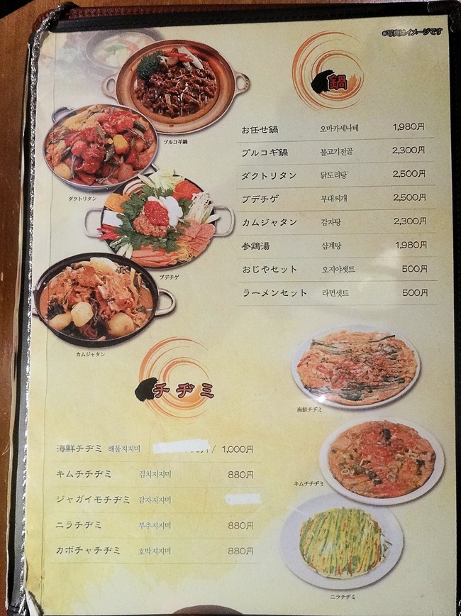 09chinmi05892