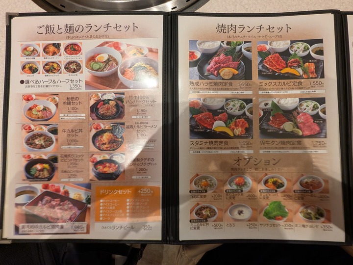07fukujyu041211001