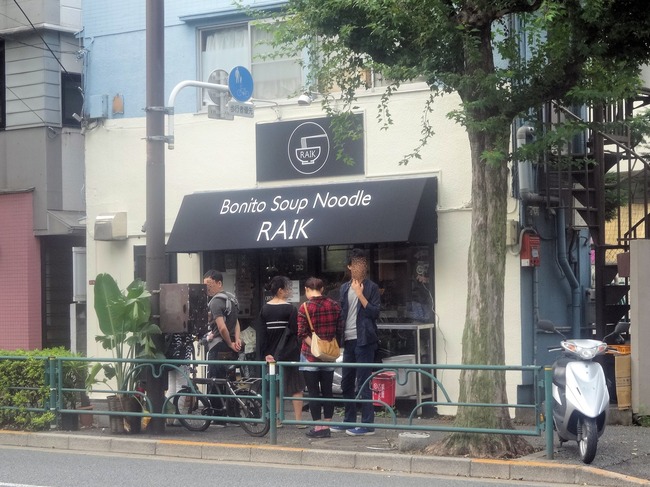 01raik08138