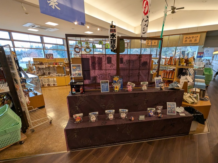 52mizusawatei032624760