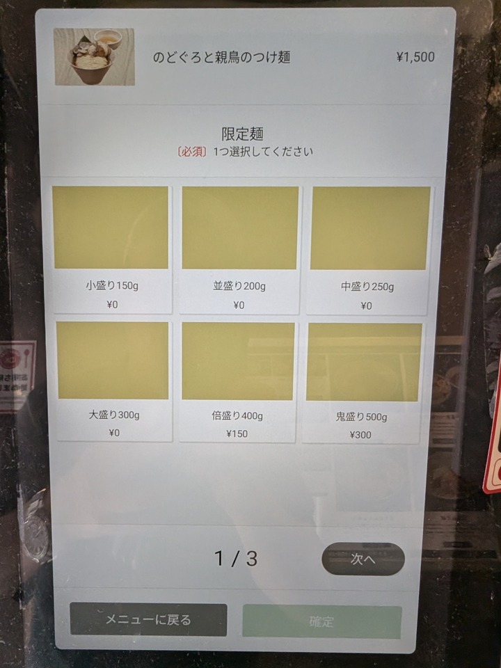 08jyun041756980