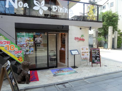 01mahaloa02062