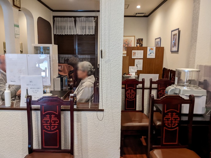 55taiyoken042944670