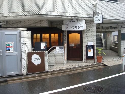 アートマサシヤ＠渋谷