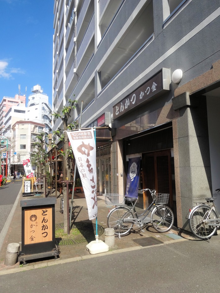 51katukin05454
