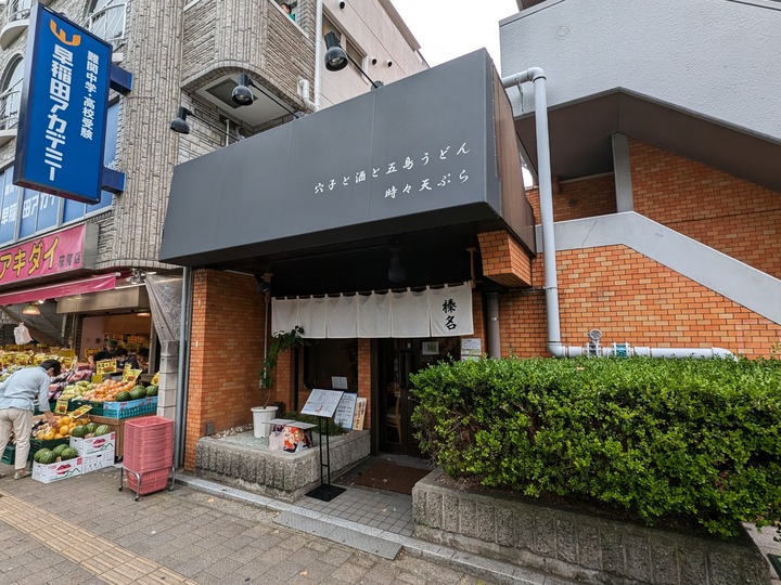 51haruna045319809