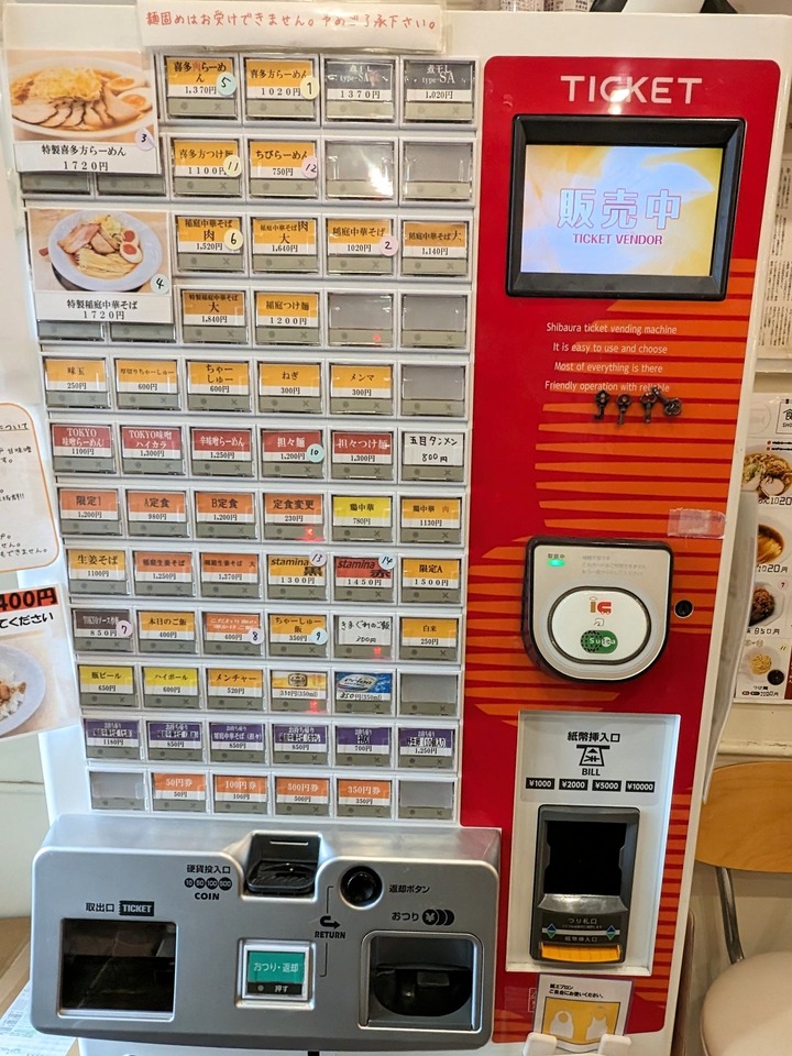 06shichisai035948879