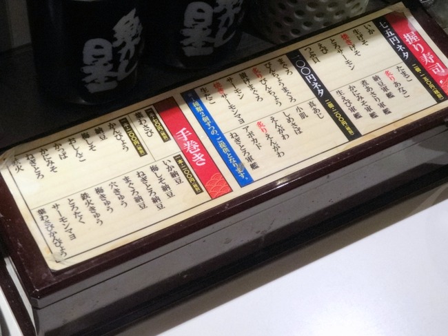 08uogashi07156