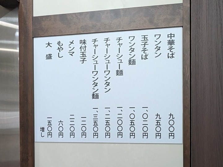 06marufuku042923931