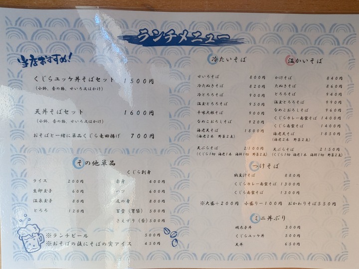 56tamaki041158641