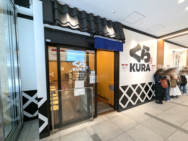 01kura041401315