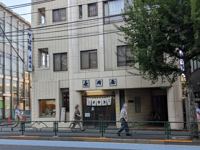 01nagaokaya045102684