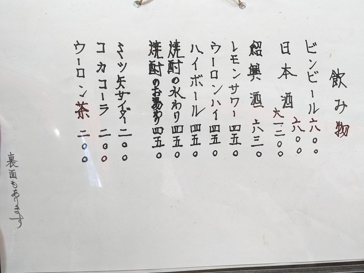 10sanban040230954